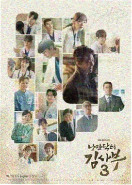 飞鸟影视热播剧集长夜回声海报